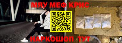 МДМА Апшеронск