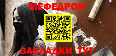 МДМА Апшеронск