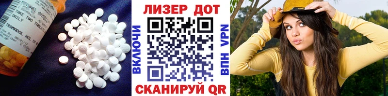 дарнет шоп  нарко площадка телеграм  ЛСД экстази кислота  Тобольск 