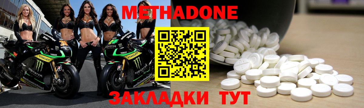 КОКАИН  А ПВП  Бошки Шишки  Мефедрон  Конопля  Тобольск  Вход с VPN  ГАШ 