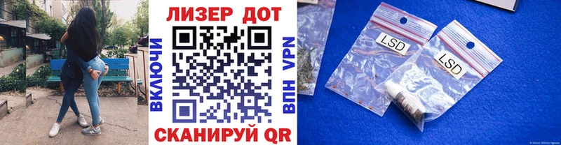Наркотические марки 1,5мг Тобольск