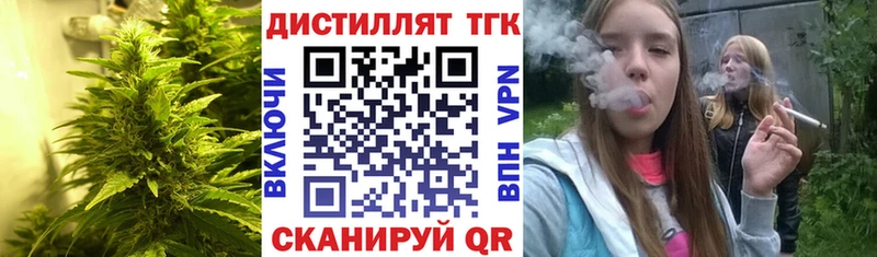 маркетплейс наркотические препараты  где продают наркотики  Тобольск  Дистиллят ТГК концентрат 