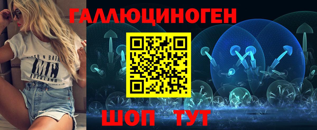Псилоцибиновые грибы Magic Shrooms Тобольск